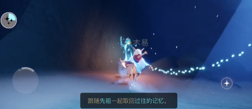 光遇需要运送的先祖怎么获得 光遇需要运送的先祖怎么获得