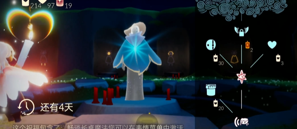 光遇需要运送的先祖怎么获得