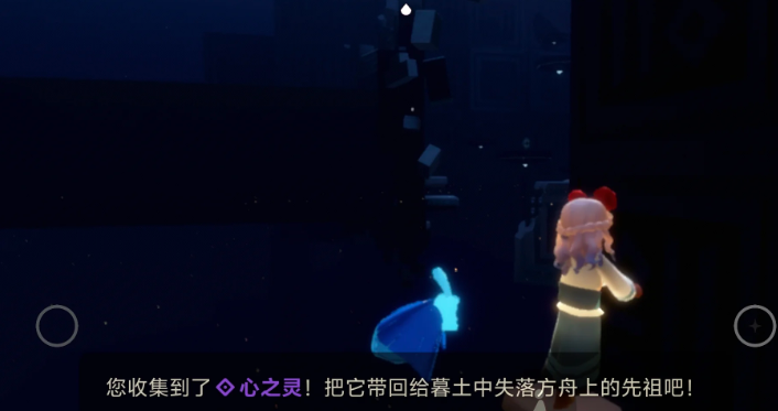 光遇如何获得先祖的心 光遇如何获得先祖的心