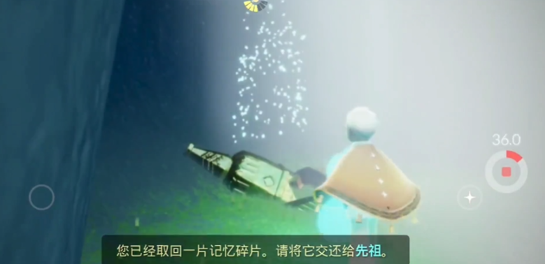 光遇如何获得先祖的心 光遇如何获得先祖的心