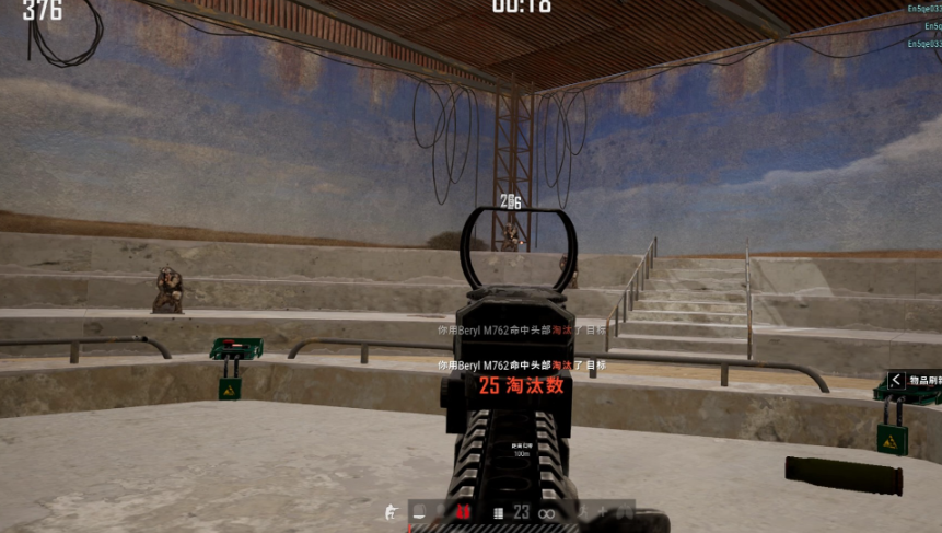 绝地求生红点怎么变亮