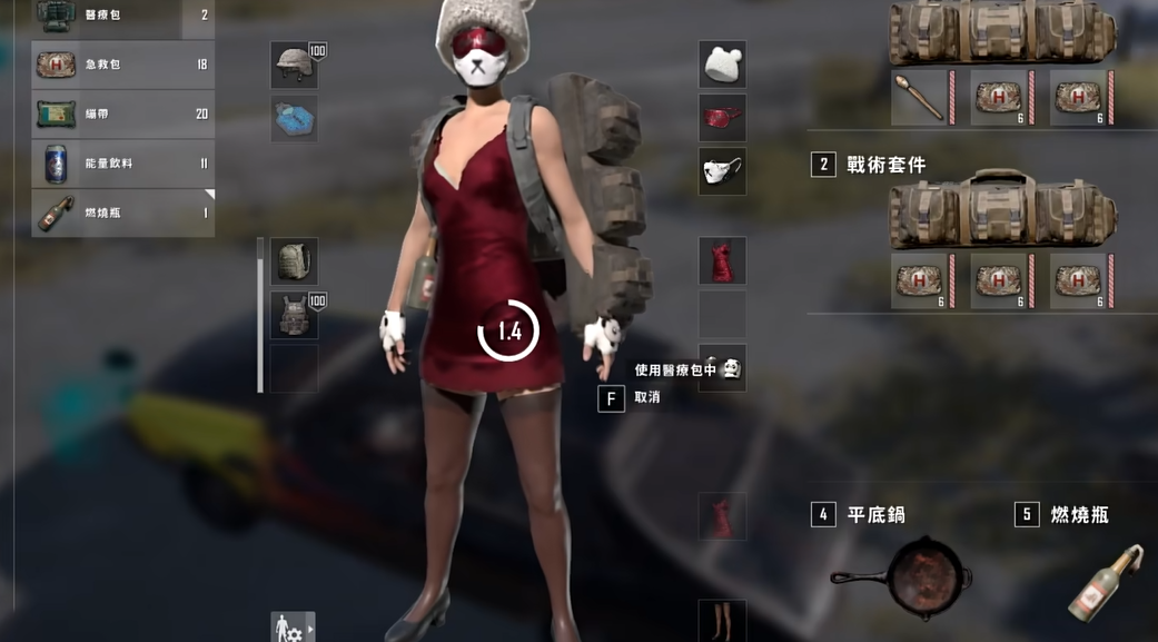 绝地求生如何打药