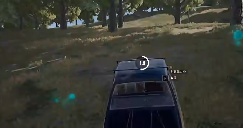 绝地求生如何打药