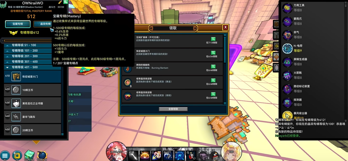 宝藏世界怎么快速提升专精 宝藏世界怎么快速提升专精
