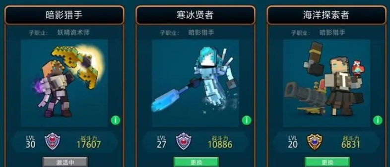 宝藏世界暗影猎手怎么上万