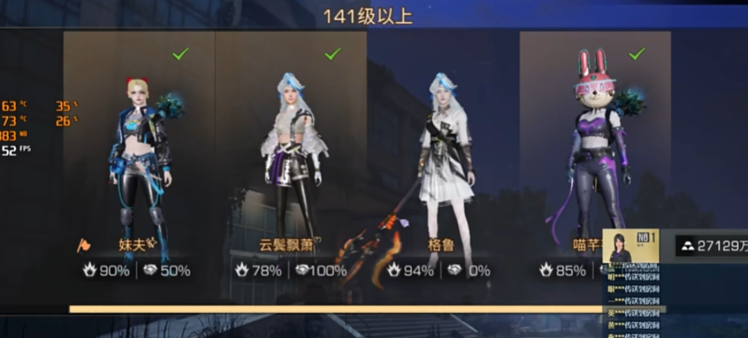 明日之后休闲组队有什么用