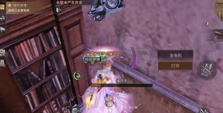 明日之后休闲组队有什么用