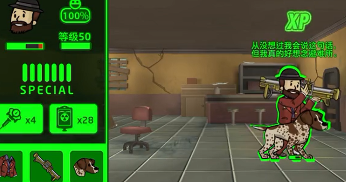 辐射避难所哪个居民最好用