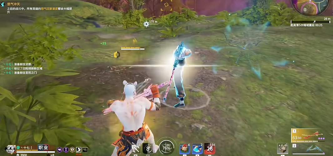 永劫无间怎么solo