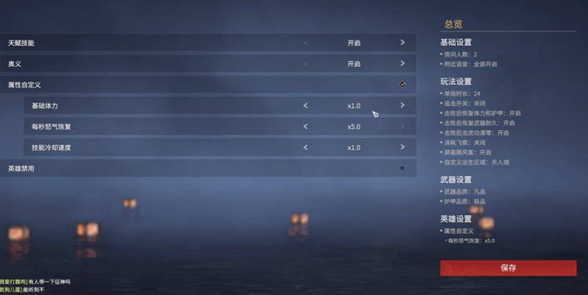 永劫无间怎么solo