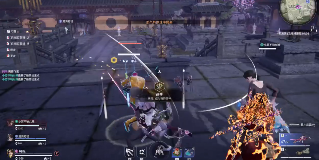 永劫无间红色成就怎么触发任务