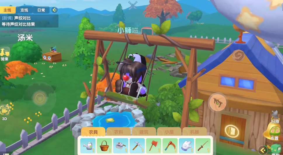 摩尔庄园的邻居家具怎么悬空 摩尔庄园的邻居家具怎么悬空