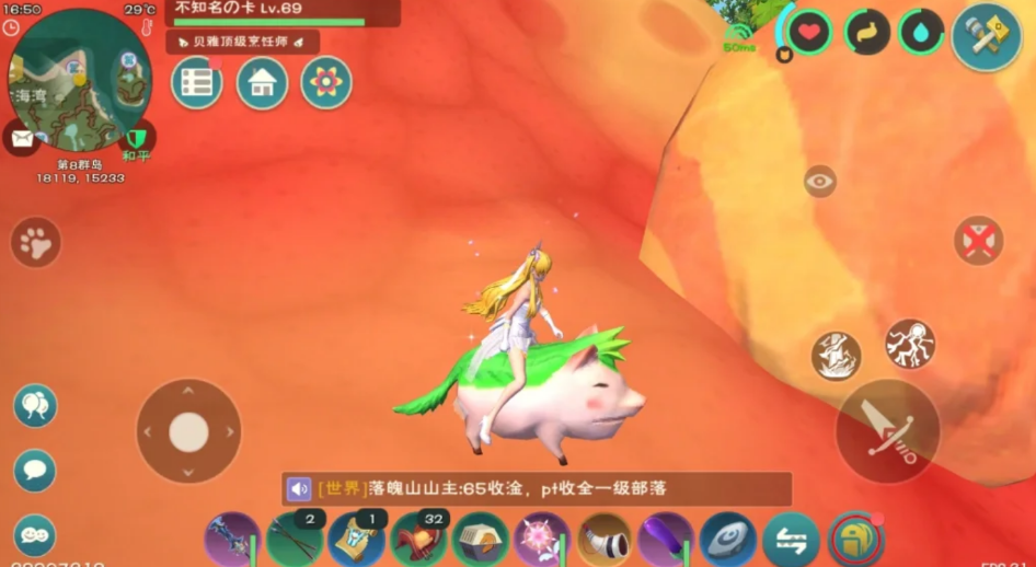 创造与魔法沙猪在哪里