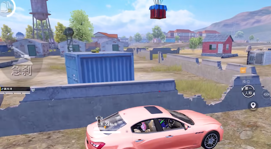 和平精英空投行动飞机有啥用