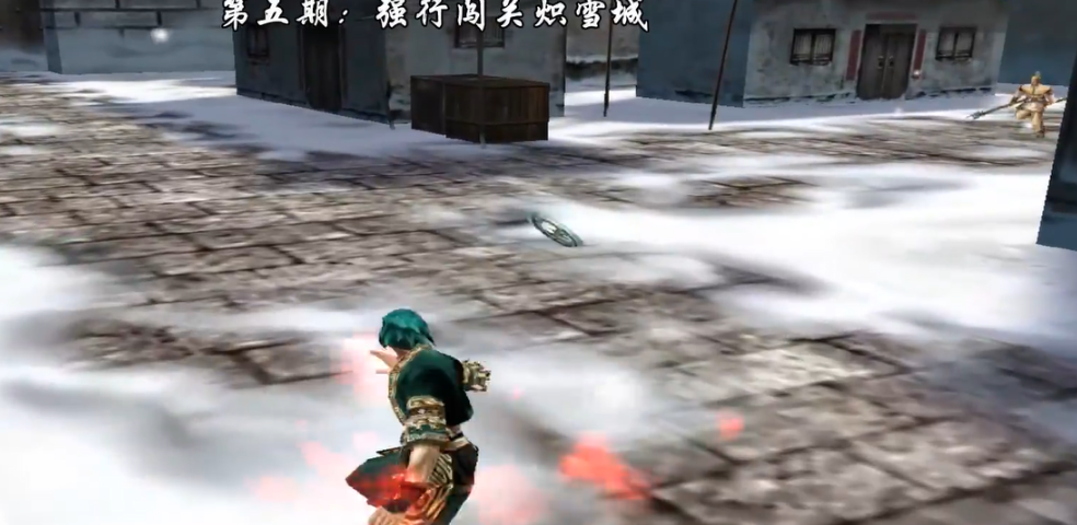 流星蝴蝶剑雪城城墙怎么上