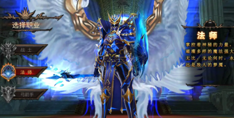 全民奇迹什么职业好玩