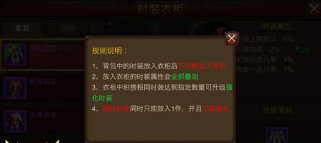 全民奇迹怎么新时装 全民奇迹怎么新时装