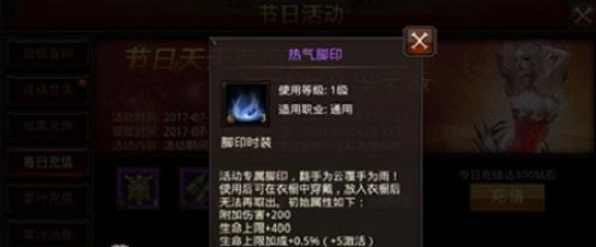 全民奇迹怎么新时装 全民奇迹怎么新时装