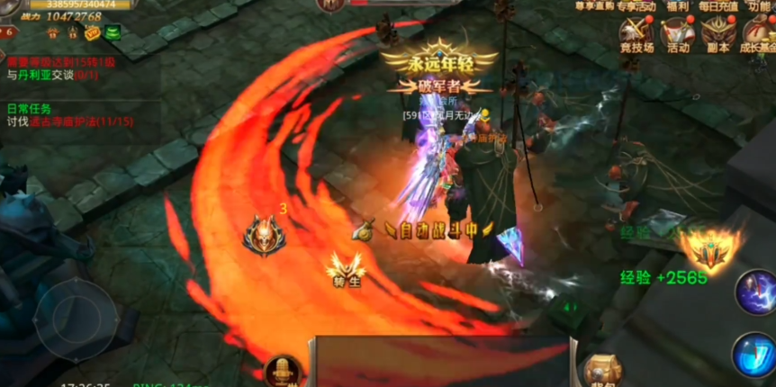 全民奇迹魔剑士怎样加点战力高