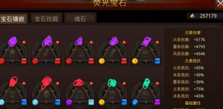 全民奇迹战士用什么萤石 全民奇迹战士用什么萤石