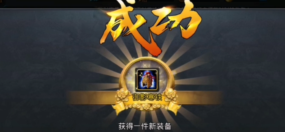 乱斗西游2怎么合金