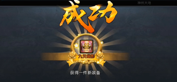 乱斗西游圣头盔怎么做 乱斗西游圣头盔怎么做