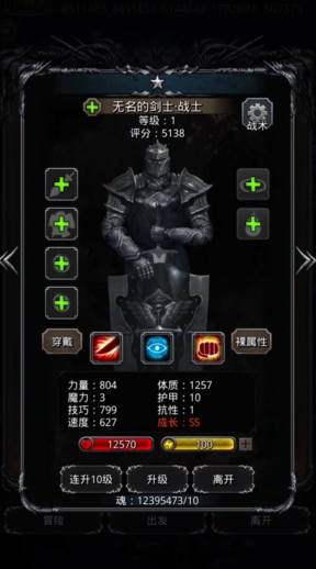 地下城堡2怎么判断英雄好坏