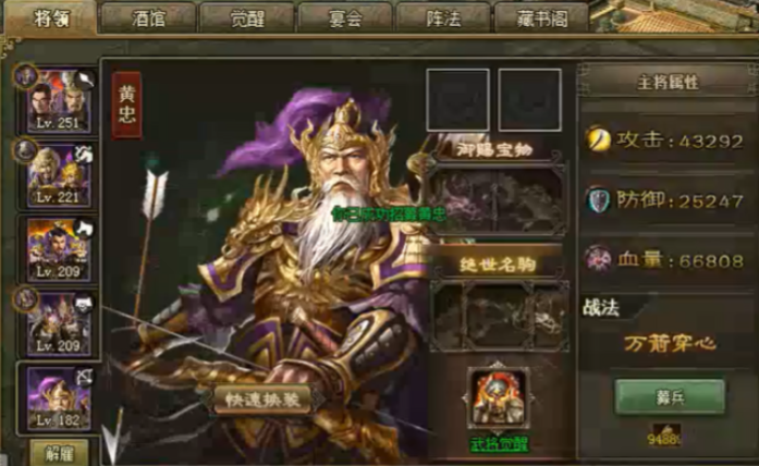 攻城掠地平民金币怎么使用