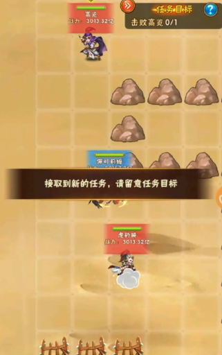 少年三国志甘宁列传怎么过 少年三国志甘宁列传怎么过