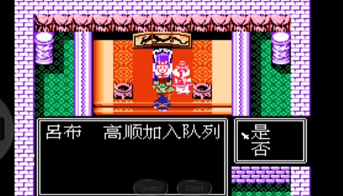 吞食天地2乱世枭雄怎么过