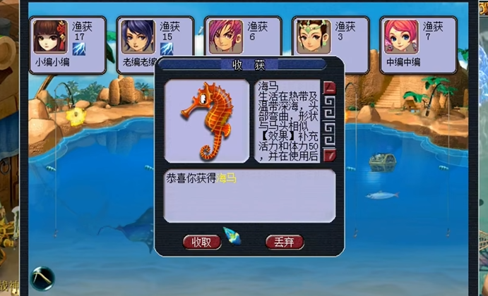 梦幻西游钓什么鱼值钱