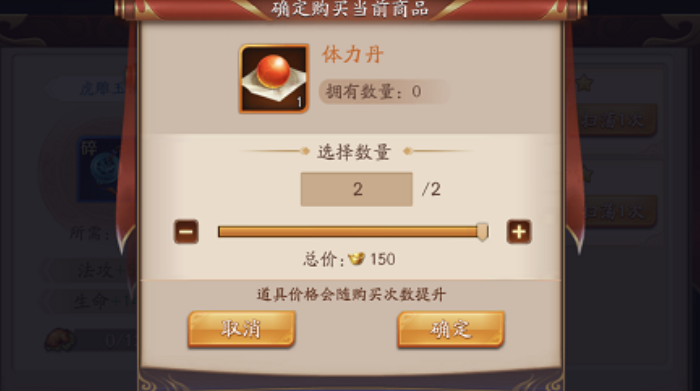 放开那三国3初始刷什么 放开那三国3初始刷什么