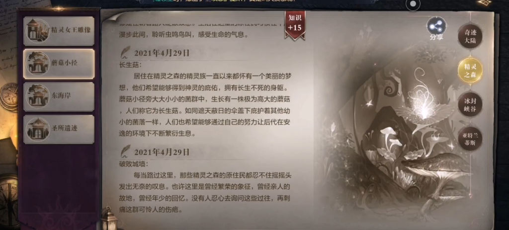 全民奇迹2超核基地怎么来 全民奇迹2超核基地怎么来