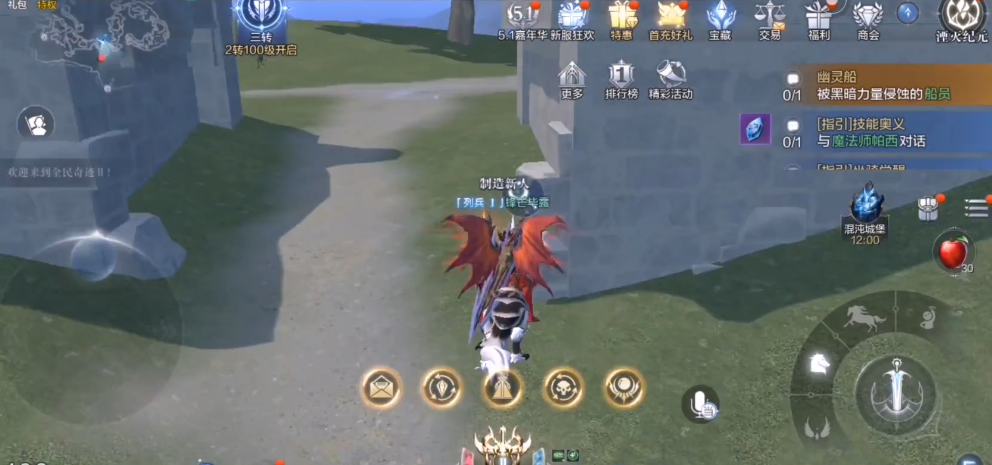 全民奇迹2超核基地怎么来 全民奇迹2超核基地怎么来