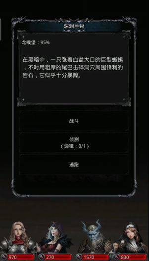 地下城堡2挂机地图怎么开