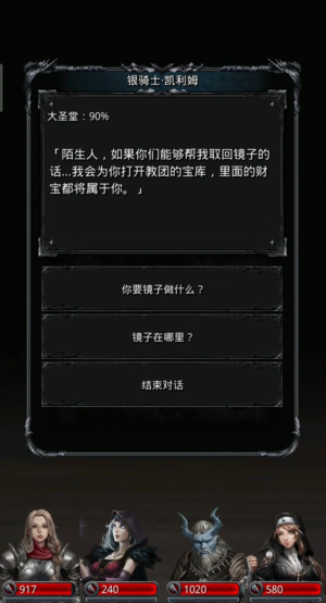 地下城堡2挂机地图怎么开