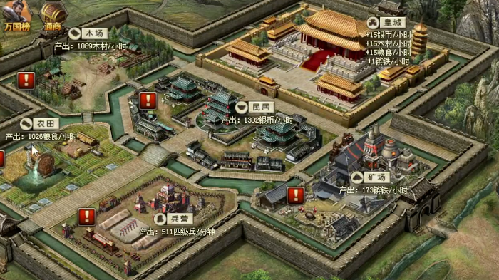 攻城掠地一元党怎么玩