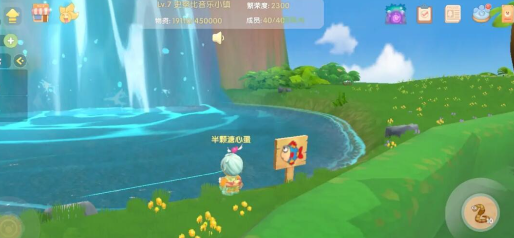 摩尔庄园黑森林怎么去钓鱼