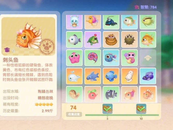 摩尔庄园黑森林怎么去钓鱼