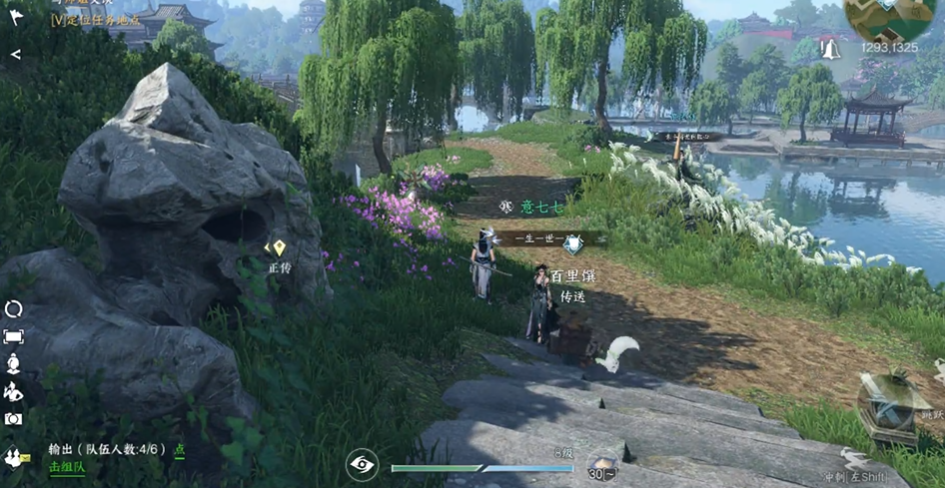 逆水寒手游菡萏芙蕖灯怎么玩