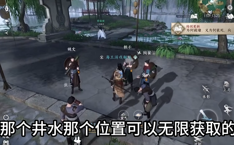 逆水寒手游起死回生怎么玩