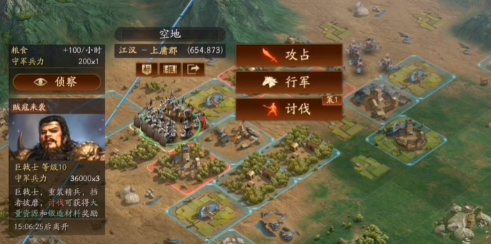 三国志战略版怎么找9级贼匪 三国志战略版怎么找9级贼匪