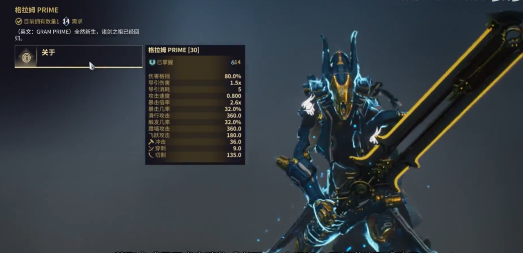 星际战甲什么武器清怪好用