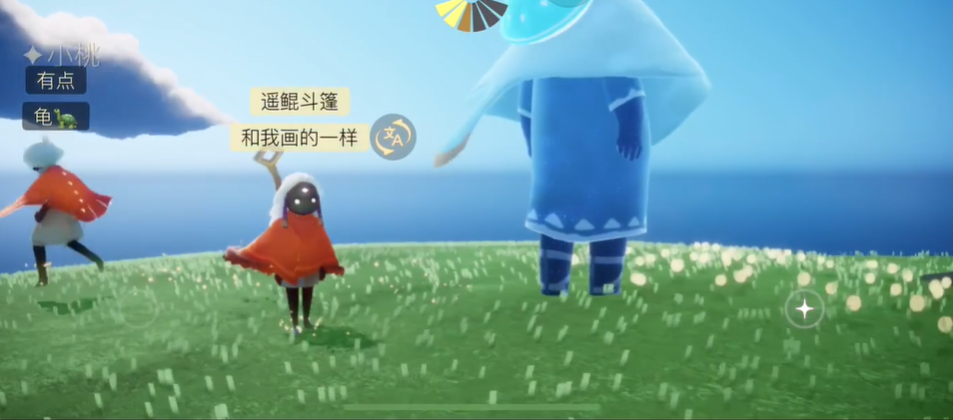 光遇鲲遥翼怎么获得