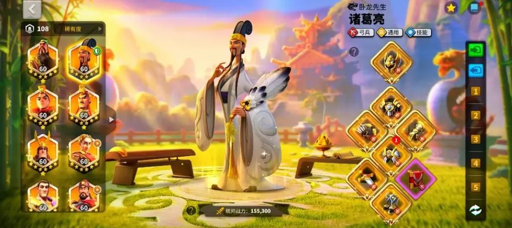 万国觉醒关羽怎么打