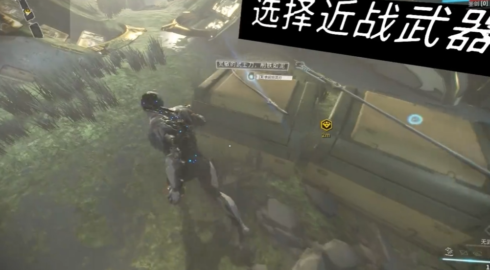 星际战甲新手开局推荐什么