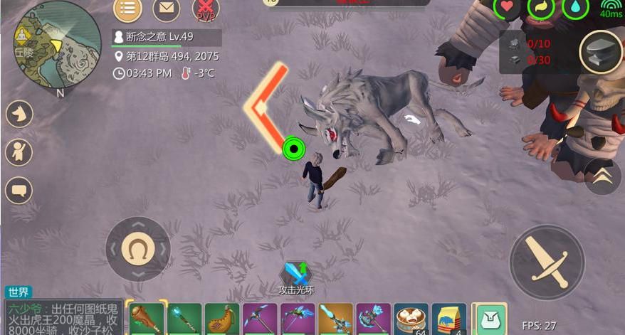 创造与魔法雪狼吃什么 创造与魔法雪狼吃什么