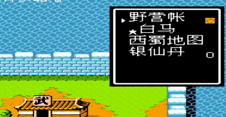 吞食天地2巴城在哪 吞食天地2巴城在哪