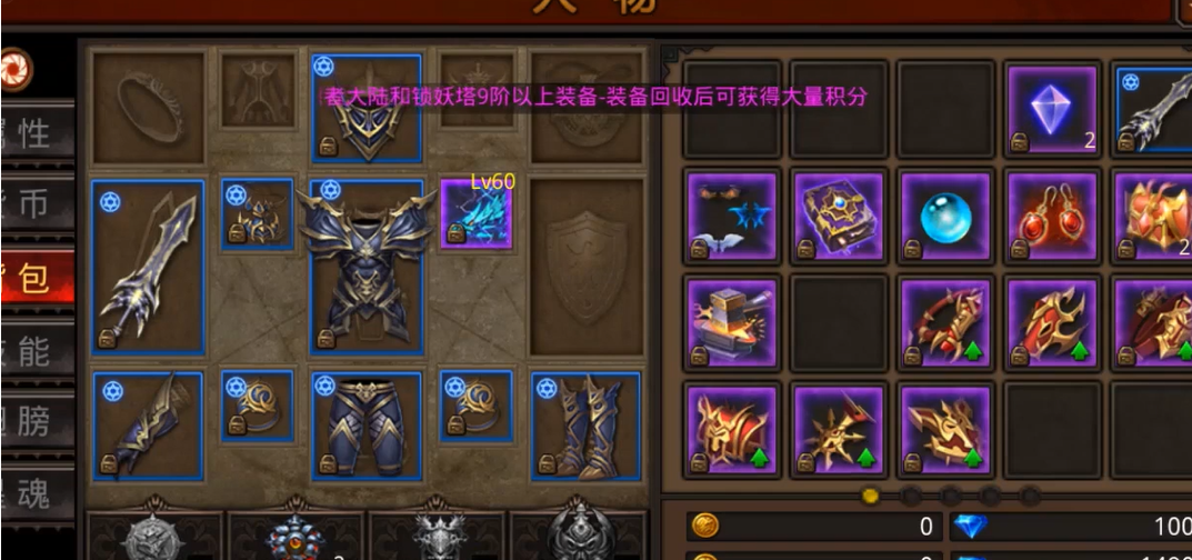 全民奇迹16转力魔如何加点