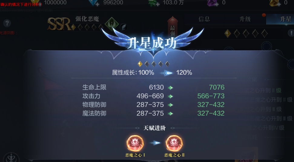 全民奇迹2敏捷怎么提高